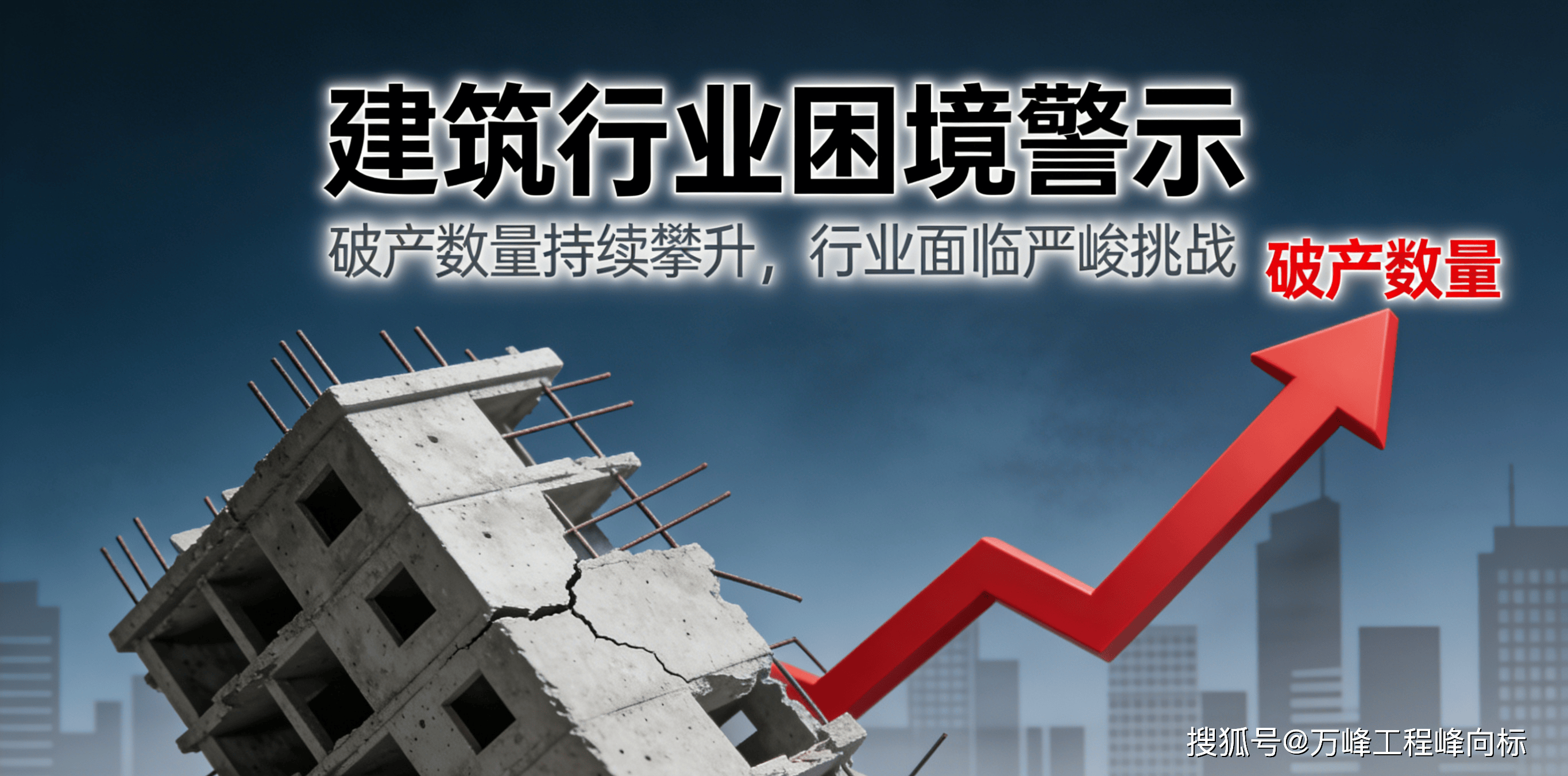关于顶层架构重塑，筑牢企业基业的信息-第2张图片-战略资本商业服务