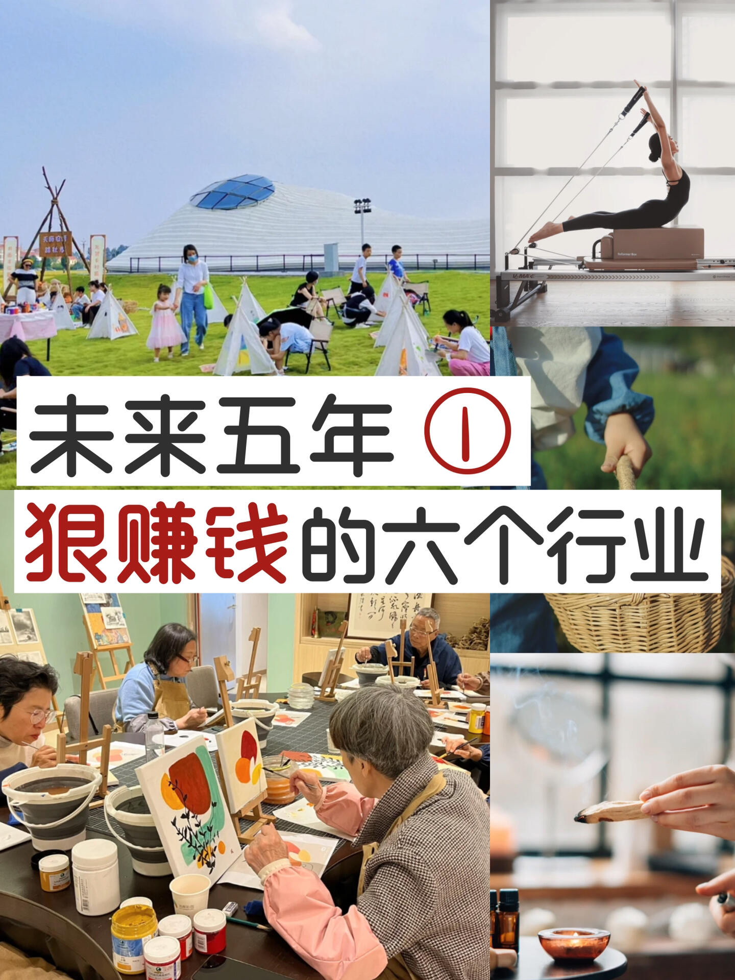 深耕商业生态，助力资本腾飞(深耕产业链)-第2张图片-战略资本商业服务