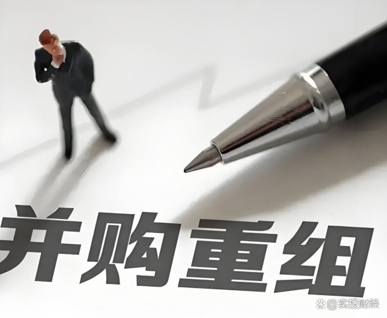 资产重组优化，激活企业动能(资产重组业务)-第1张图片-战略资本商业服务