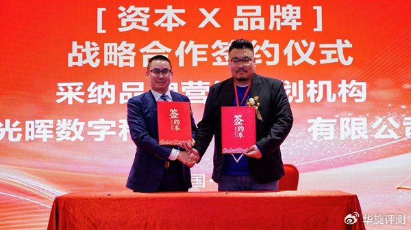 资本领航(资本领航 价值致远)-第1张图片-战略资本商业服务